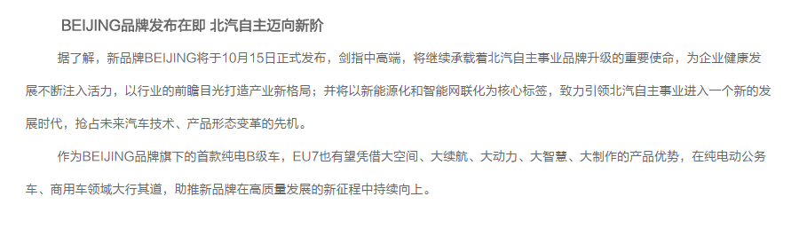 UC截图20190921143240.png
