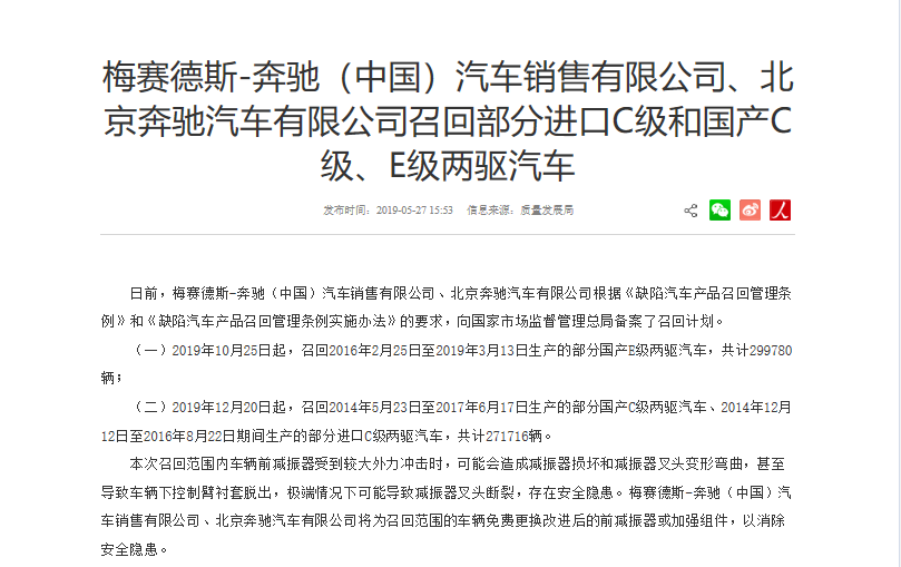 UC截图20191030111738.png