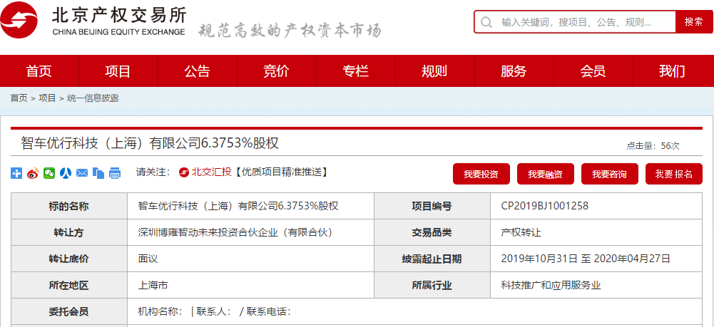 UC截图20191031094215.png