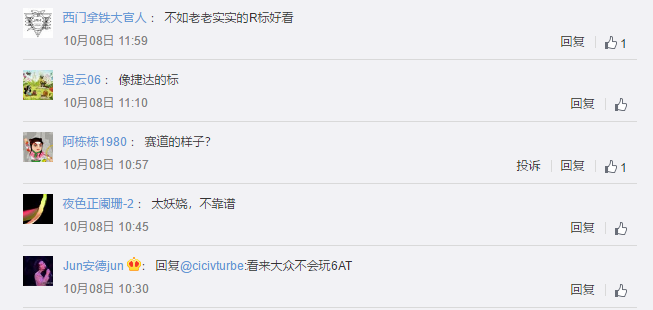 UC截图20191009205634.png