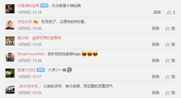 UC截图20191009205351.png