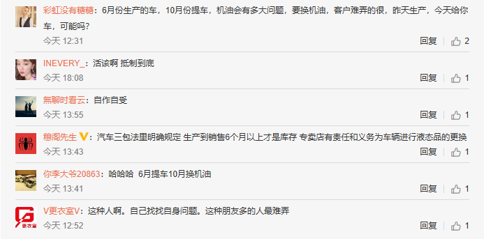 UC截图20191024202917.png