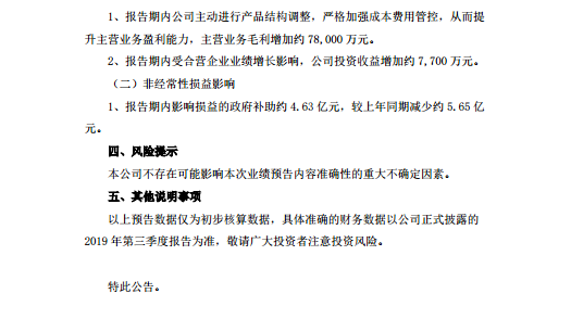 UC截图20191018163308.png