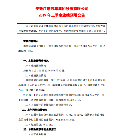 UC截图20191018163245.png