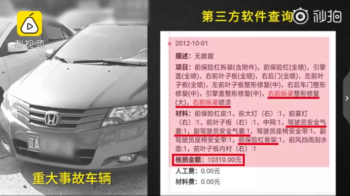 UC截图20191025150606.png