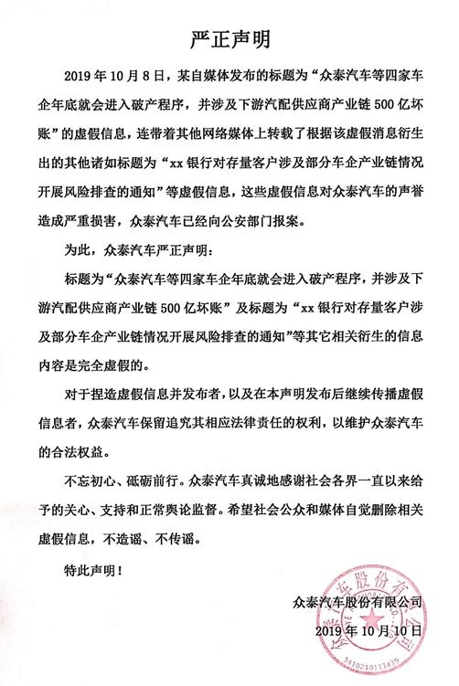 u=3954308758,3037808582&fm=173&app=25&f=JPG (1).jpg