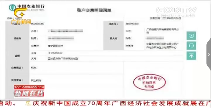 UC截图20191010135714.png