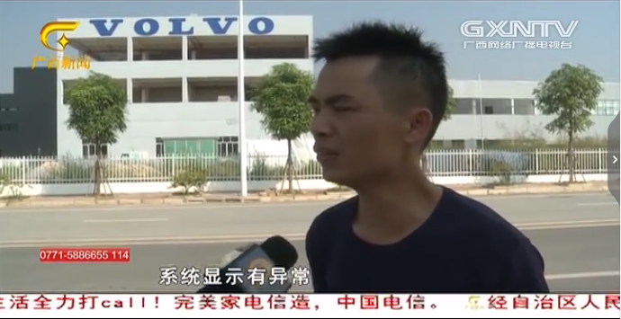 UC截图20191010135630.png