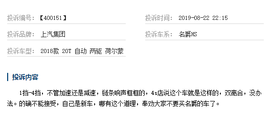 UC截图20191005183457.png