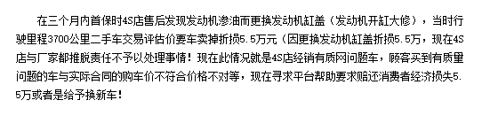 UC截图20191005183507.png