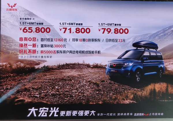 autohomecar__ChsEml2mflmAJf2-ABmRWDfAA5A788.jpg