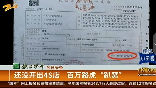 UC截图20191028160235.png