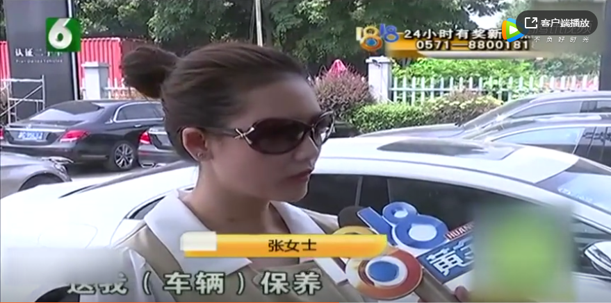 UC截图20191006152730.png