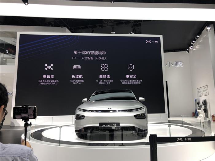 新车，小鹏P7售价