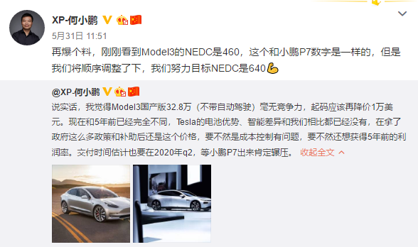 UC截图20191019143214.png