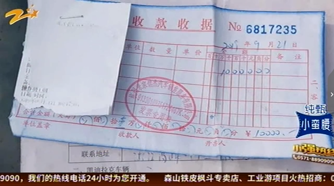 UC截图20191024204237.png