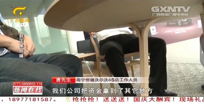 UC截图20191010135810.png