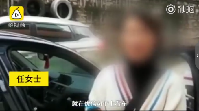 UC截图20191030182509.png