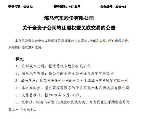 UC截图20190929095943.png