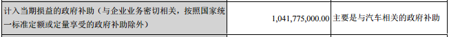 UC截图20191030090952.png
