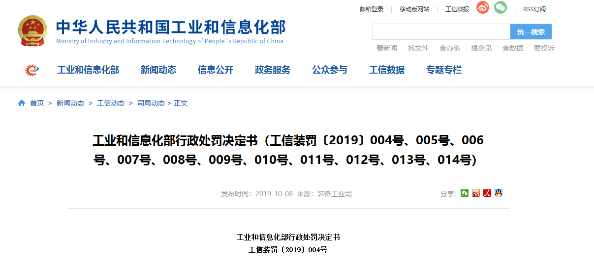 UC截图20191018112333.png