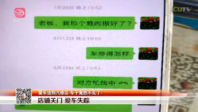 UC截图20191018160644.png