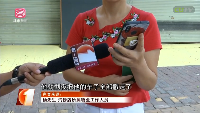 UC截图20191018160726.png