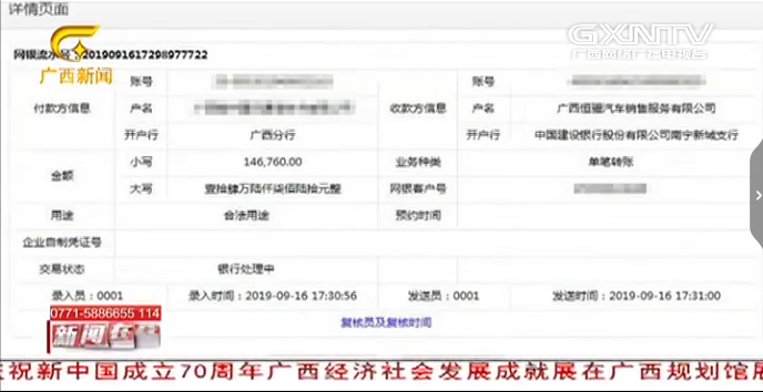 UC截图20191010135733.png