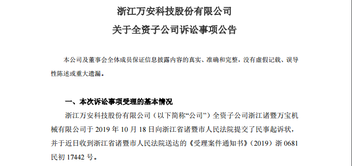 1573037694781357.png UC截图20191106185412.png