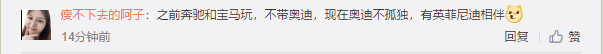 UC截图20191113140635.png