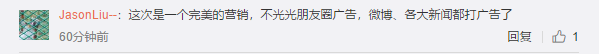 UC截图20191113150834.png