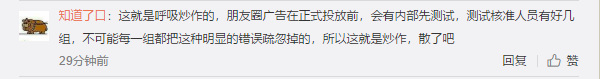 UC截图20191113140817.png
