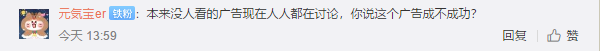 UC截图20191113150954.png