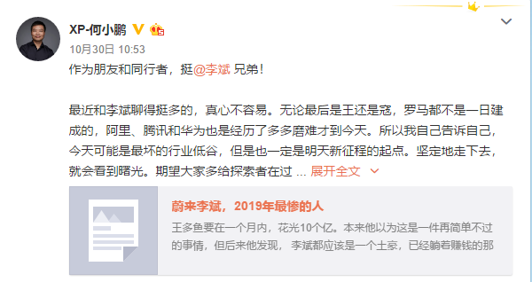 1572600275869157.png UC截图20191101172403.png
