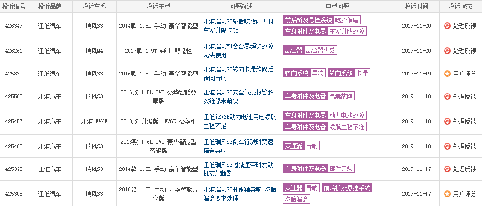 UC截图20191121143607.png