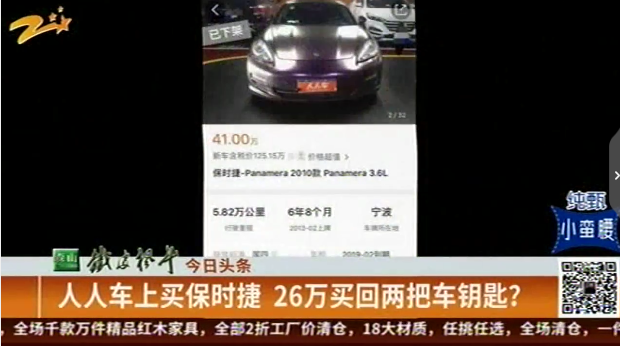 UC截图20191121194040.png
