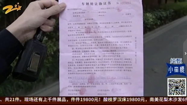 1574336458233882.png UC截图20191121193729.png