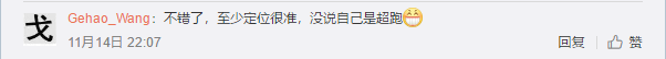 1573785698368687.png UC截图20191115094351.png