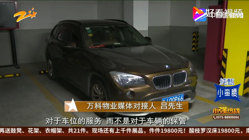 UC截图20191117144920.png