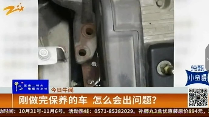 QQ浏览器截图20191104202713.png