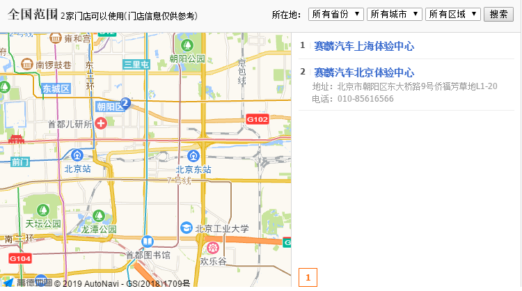UC截图20191104160448.png