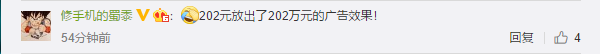 UC截图20191113154133.png