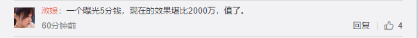 UC截图20191113153906.png