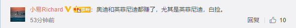 UC截图20191113153852.png