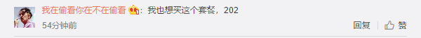 UC截图20191113154031.png