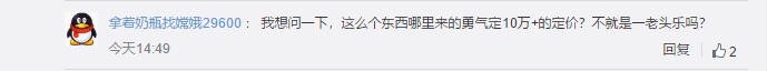 UC截图20191104162551.png