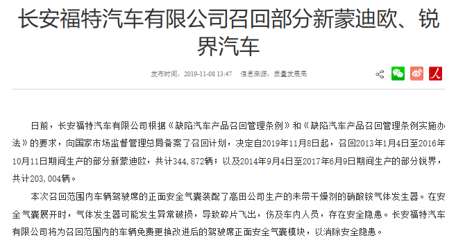 1573985420586832.png UC截图20191117181010.png