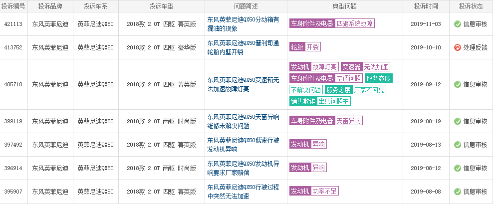 UC截图20191113143035.png