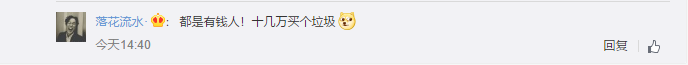 UC截图20191104162617.png