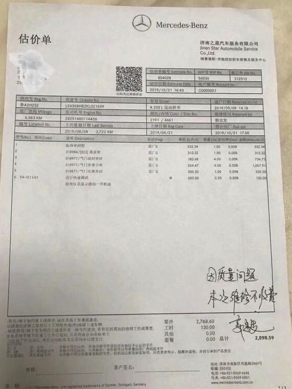 微信图片_20191110203116.jpg